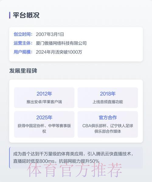 最新世界杯实时直播开户官方最新网址